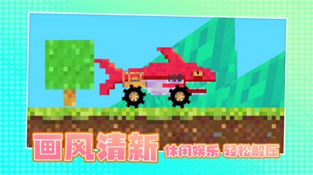 生死时速安卓版 v3.1.5