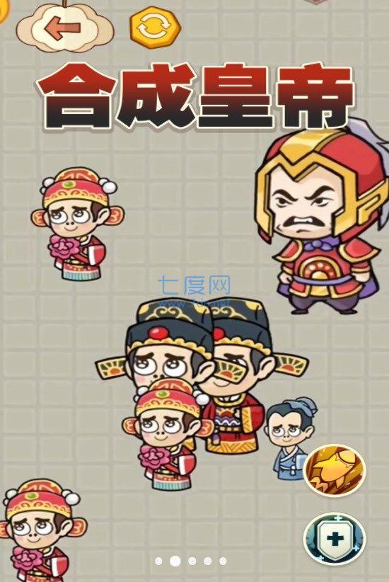 一起来合成吧游戏