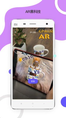 怪拍PRO  v1.0.1.5
