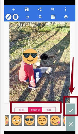 pixellab中文版 v1.9.9