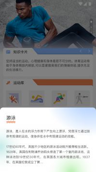 多多乐跑截图0