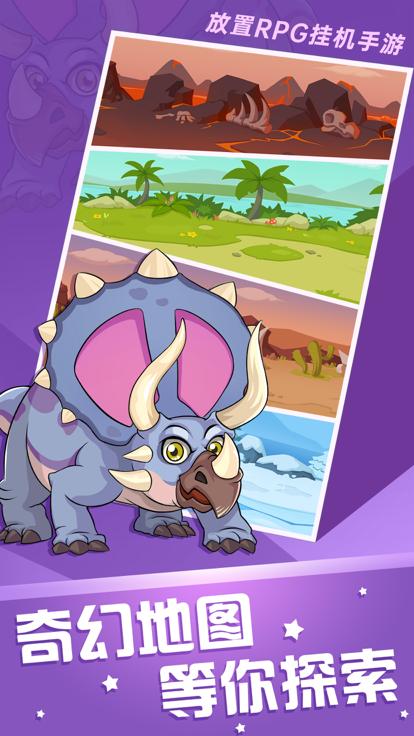 猎龙消消大作战  V 1.1