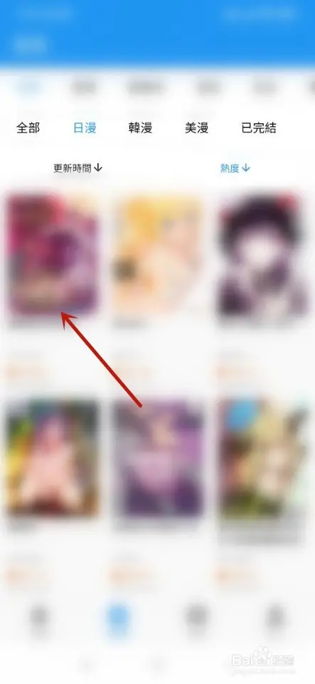 拷贝漫画官方正版是一款非常火爆的漫画资源，提供丰富的漫画种类和持续更新的资源，能让读者们享受到更加便捷和优质的阅读体验。希望这个平台能够吸引更多的二次元爱好者，为他们带来更多精彩的漫画作品和书单推荐。包含国内外多种流行漫画，感兴趣的小伙伴快来下载吧！ 拷贝漫画官方正版怎么加载不出来 检查网络连接：确保你的设备连接到良好的互联网连接。如果网络不稳定或者速度慢，可能会导致漫画加载失败。尝试连接到其他网络或者重启你的路由器。 清除缓存：有时候，软件的缓存可能会导致加载问题。尝试清除漫画阅读软件的缓存，方法为打开设置，找到应用程序管理或者存储选项，然后找到你的漫画阅读软件，点击清除缓存。 更新软件版本：检查你的漫画阅读软件是否有可用的更新版本。有时候，通过更新软件可以修复加载问题和其他bug。 重启设备：尝试重新启动你的设备。有时候，设备的运行时间过长可能会导致一些问题，通过重启设备可以清除内存并恢复正常加载。 重新安装软件：如果以上方法都无效，可以尝试卸载并重新安装你的漫画阅读软件。这将清除所有缓存和配置信息，并重新安装软件，可能会解决加载问题。 拷贝漫画官方正版如何观看热门作品 打开拷贝漫画，点击发现 如何观看热门作品1 选择想要的类型 如何观看热门作品2 切换到热度界面 如何观看热门作品3 选择感兴趣的作品点击 如何观看热门作品4 选择章节，点击观看即可 如何观看热门作品5 拷贝漫画官方正版特色 1、每日海量更新：正确关注漫画，收藏/历史/下载、追踪栏目应有尽有。 2、正版漫画免费阅读：超级多正版漫画免费赠送，免费看漫画真好。 3、高品质体验：横竖屏随意切换，页面大小随意调整。阅读体验非常好。 拷贝漫画官方正版优势 1、采用独特的分图模式，图像与及文字都能清晰展现，在手机上也能舒适地阅览漫画； 2、无论热血修真、刺激竞技、烧脑悬疑、还是搞笑轻松、奇幻陆离，都能满足你； 3、对喜爱的漫画一键离线下载，为你推荐时下最热漫画精选，百分之百国产原创漫画。 拷贝漫画官方正版常见问题 问题一：无法登录或注册账号。 解决方法：首先，检查网络连接是否正常。如果网络不稳定，尝试切换到稳定的网络环境。其次，确认输入的邮箱或手机号及密码是否正确。如果密码错误或验证码不正确，可以重新输入或找回密码。 问题二：无法搜索到漫画作品。 解决方法：首先，确认搜索关键词或标签是否正确。如果关键词不准确或过于模糊，可以尝试更换其他关键词。其次，确认漫画作品是否已经上线。有些漫画作品可能还未上线或已被下架，可以通过其他途径获取相关信息。 问题三：无法下载漫画作品。 解决方法：首先，确认手机存储空间是否充足。如果存储空间不足，可以尝试清理手机内存或卸载一些不常用的应用。其次，确认漫画作品是否支持离线下载。有些漫画作品可能不支持离线下载，需要在线阅读。 问题四：阅读设置无法保存。 解决方法：首先，确认阅读设置是否正确。有些设置可能与其他功能冲突或不符合APP的规则，需要重新调整。其次，确认APP是否为最新版本。如果是旧版本，可以尝试升级APP至最新版本。