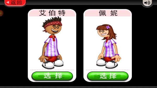 老爹冷饮店togo中文版  v1.2.2