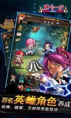 死神苏醒BT版 v3.2.5