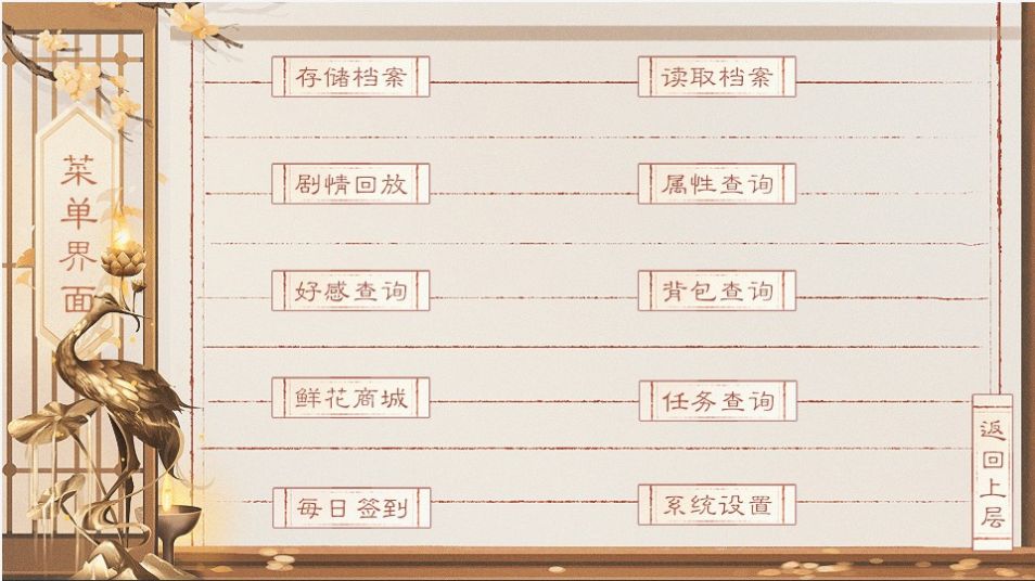 闲来修个仙游戏官方版图片1