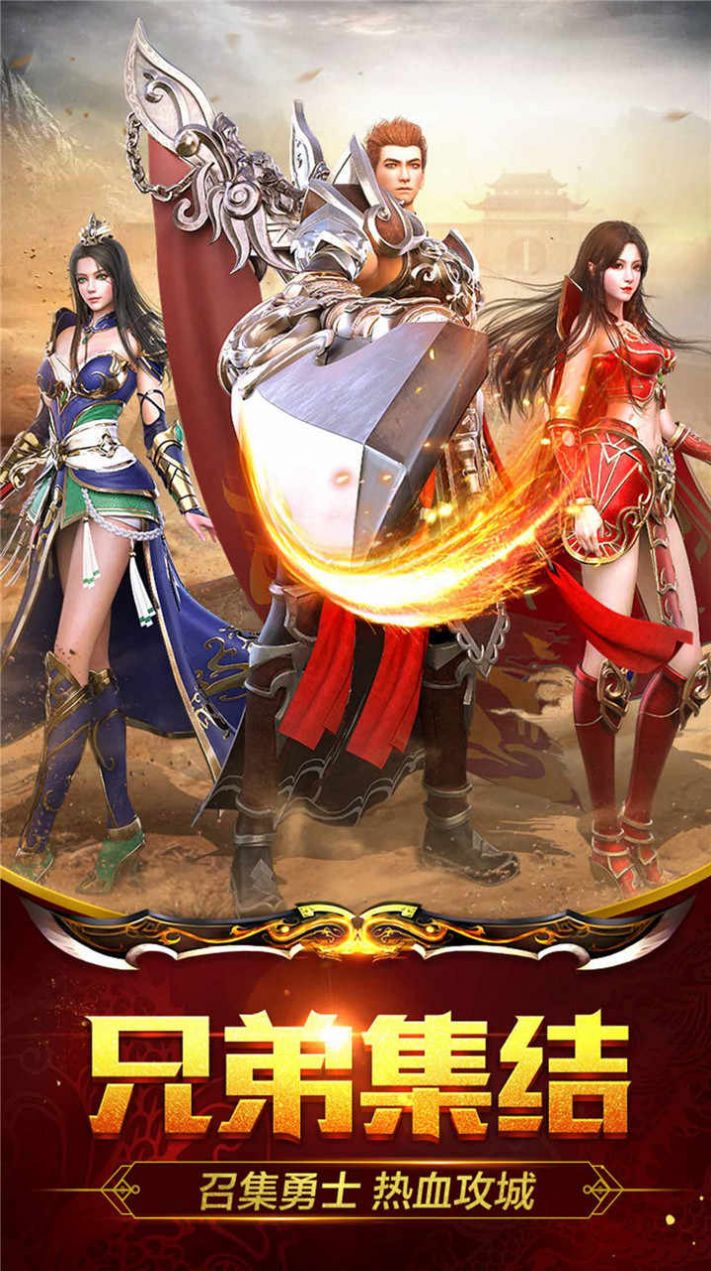 武圣裁决手游官方测试版  v4.0.2