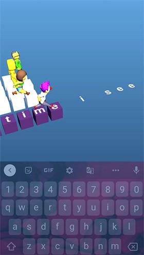 打字我贼溜