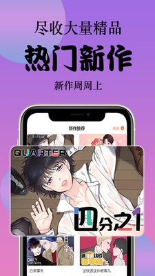 西皮漫画  v1.0.10
