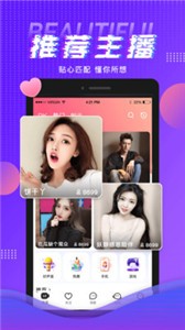 九秀直播  v5.6.2