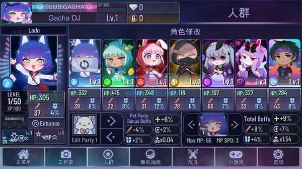 加查俱乐部(最新版) v1.1.0