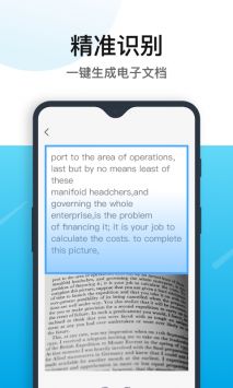清爽PDF转换器 v3.0.5