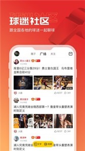 A8体育app  v5.9.4