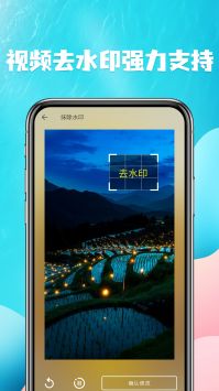视频提取宝 v3.0.5