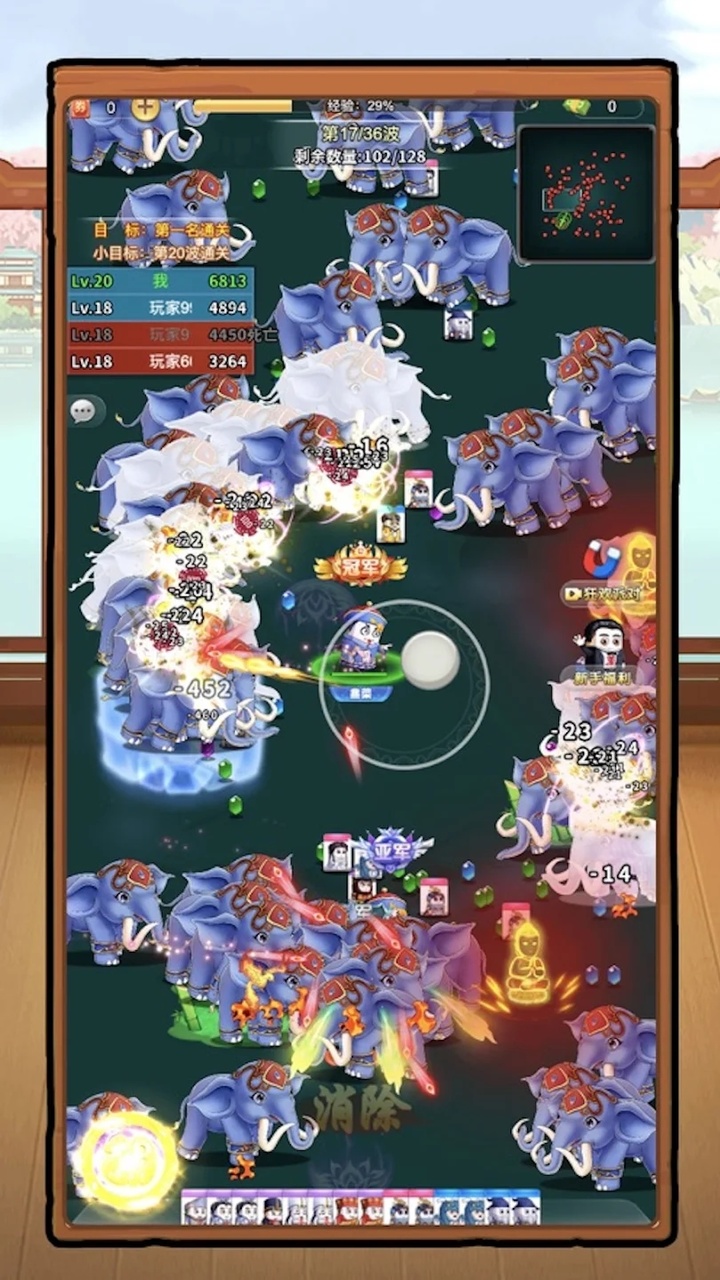 麻将特工队免广告 v1.1