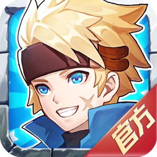 勇者传说官方版