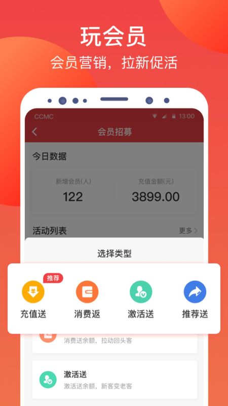 付呗app v4.5.06