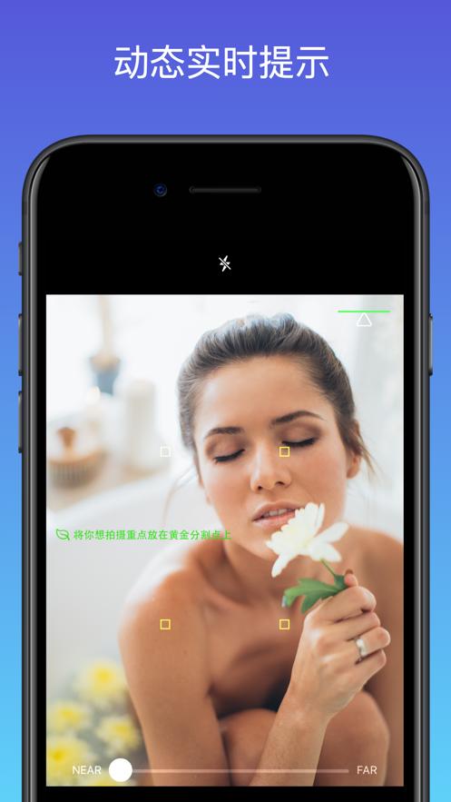 摄影大师截图1
