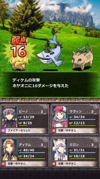 羁绊幻想海滨之国的大圣典汉化版最新版  v4.2.2