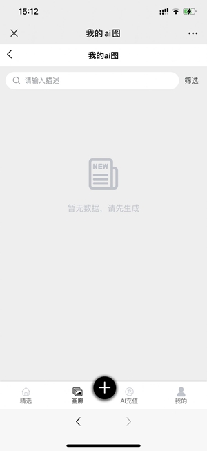 kk画廊ai绘画 v1.3.21