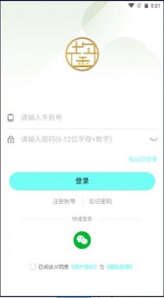 中鋆旅游 v1.0.0