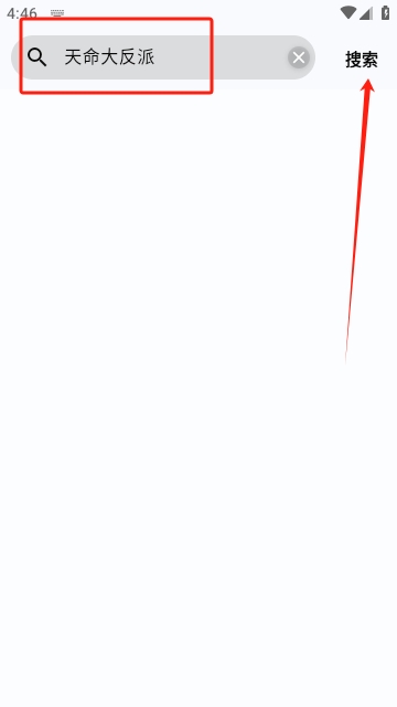 章鱼漫画无广告