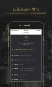 鹰漠旅行 v3.2.5