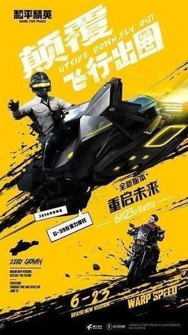 自豪画质助手  v1.1.0