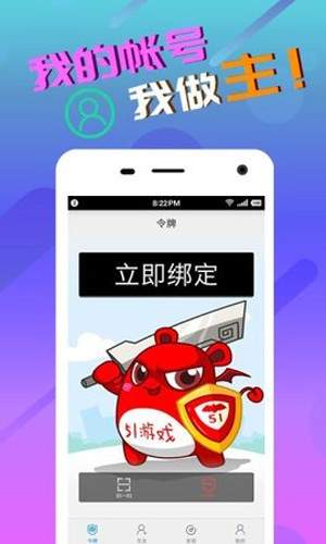 51游戏盒子官网版