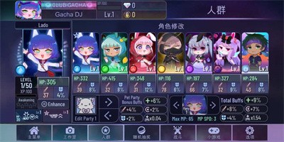 加查可爱屋  V 1.0