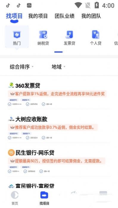蓝鲸纪  v6.0.0