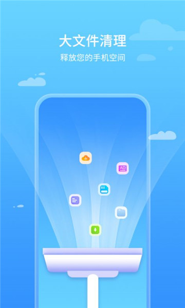 先锋清理卫士 v1.0.0