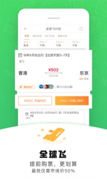 带我飞 v3.1.5