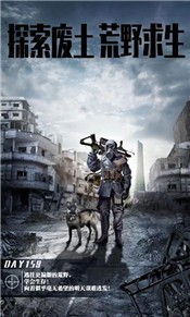 末日前线决战黎明 2024-06-25 15:08