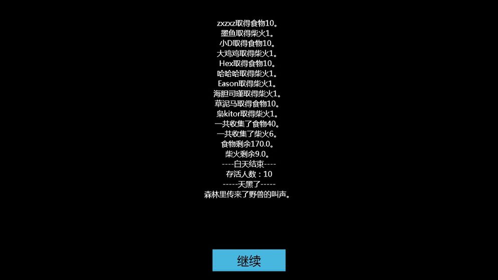 这就是生活 v1.0