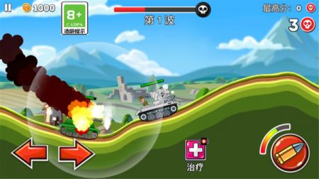 坦克传说 v3.0.5