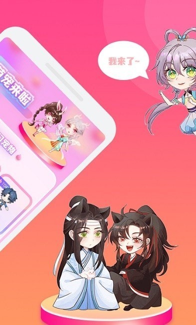 哈屏宠物免费版 v2.2.4