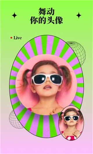 锐剪安卓版  v1.2.3