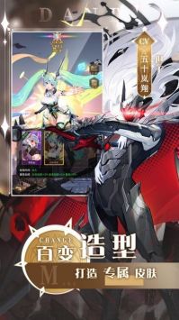 爱琳诗篇卡牌对决安卓 v3.1.5