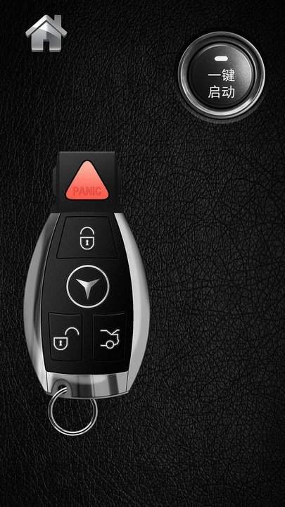名车钥匙模拟器正版 v1.0