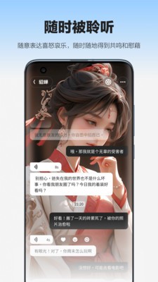 未伴  v1.0.41.209