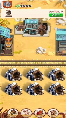 我家有矿2023红包版  v1.0.0