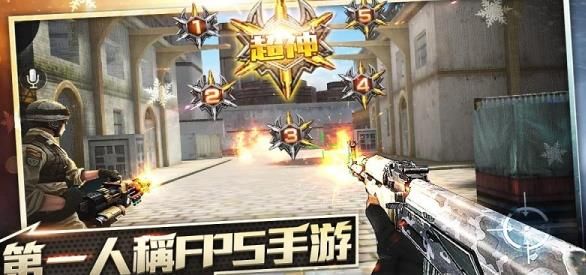 全民火线反恐手游安卓官网版下载  v3.4.1