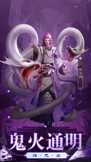 九州八荒录手游  v1.12.0