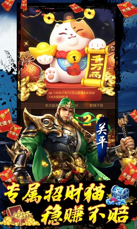 攻守兼备最新版  v1.0.0