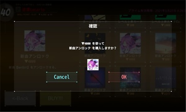 舞蹈轨迹3  v1.61