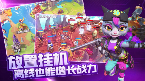 宠兽争斗解锁版官方版 v3.1.3