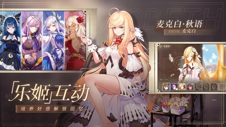 纯白和弦 测试服 v3.0.5