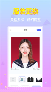 蓝图证件照.jpg