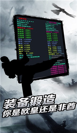 豪侠狂浪乾坤 v2.0.0